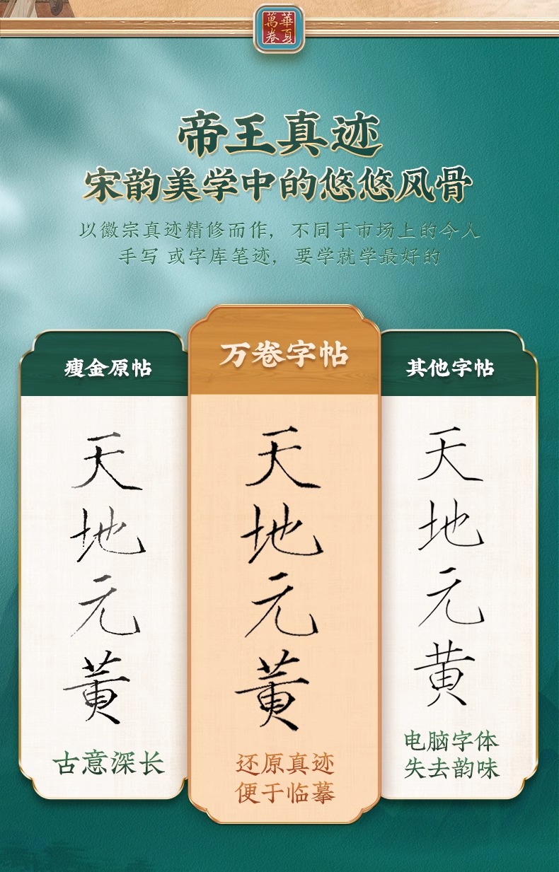详情3.jpeg
