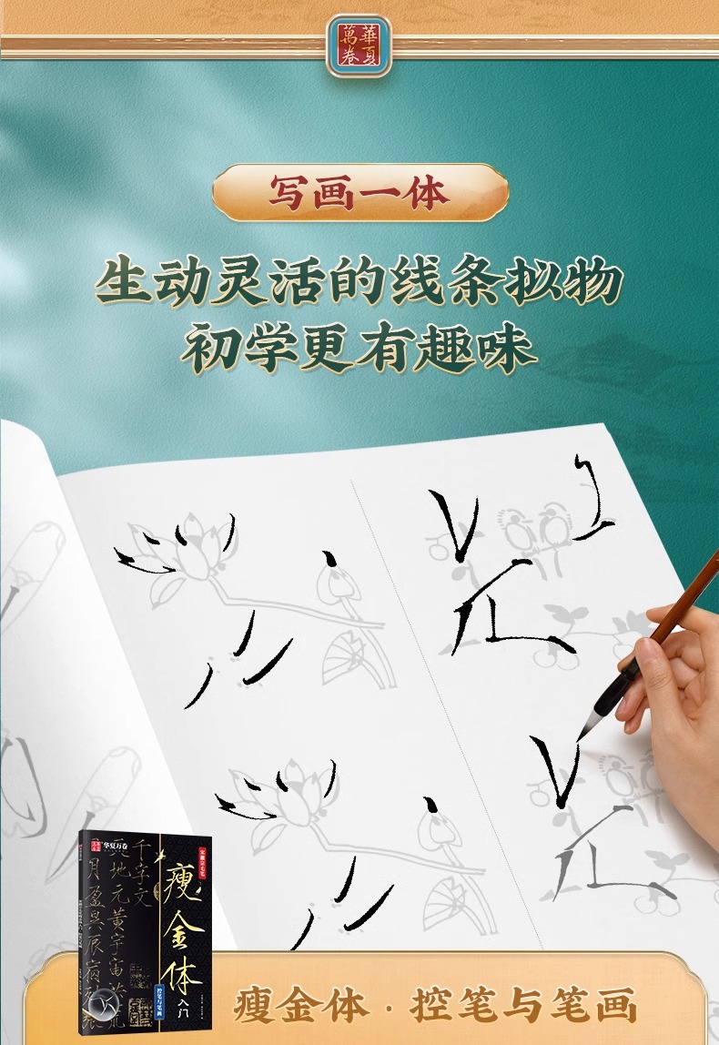 详情6.jpeg