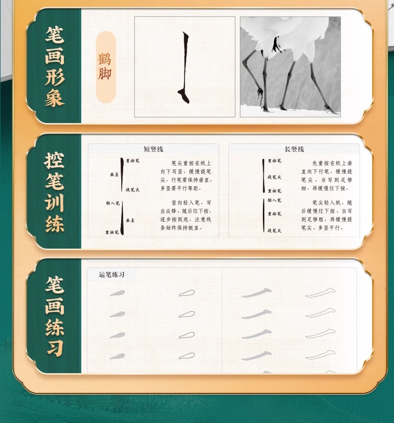 详情7.jpeg
