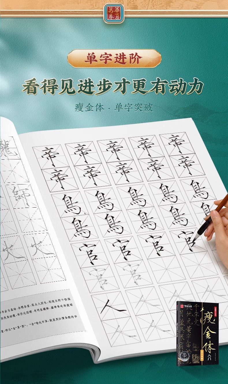 详情10.jpeg
