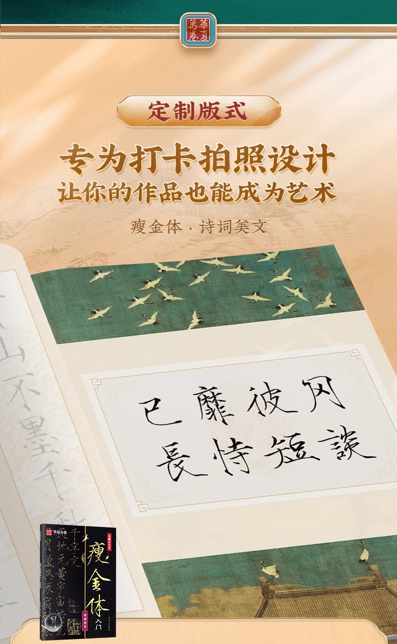 详情11.jpeg