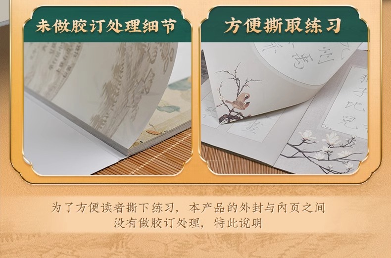 详情12.jpeg
