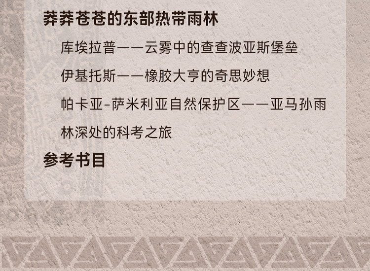 详情20.jpg