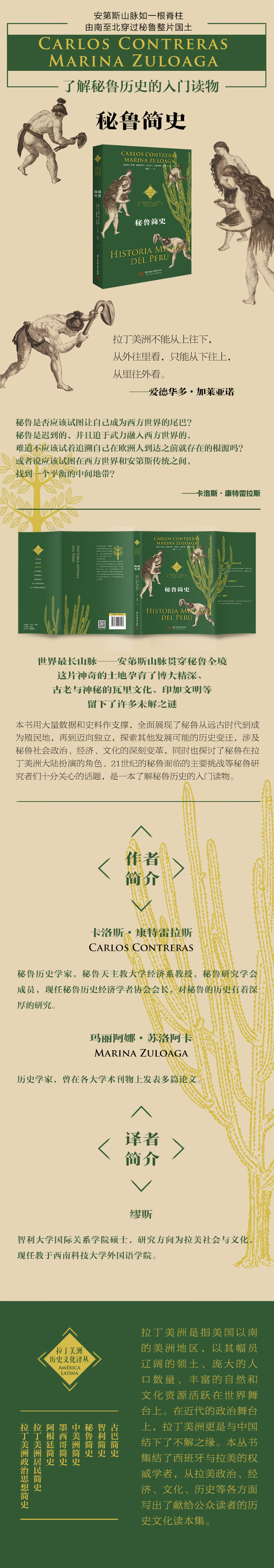 详情31.jpg