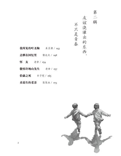 目录2.jpg