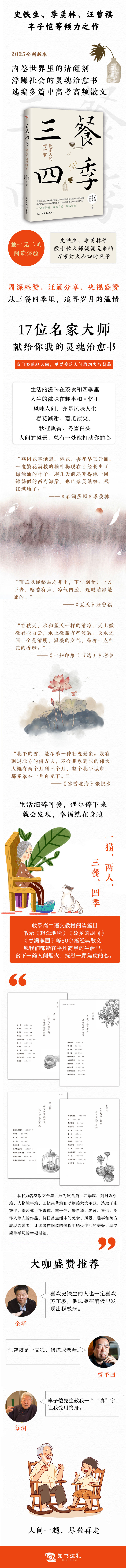 详情2.jpg