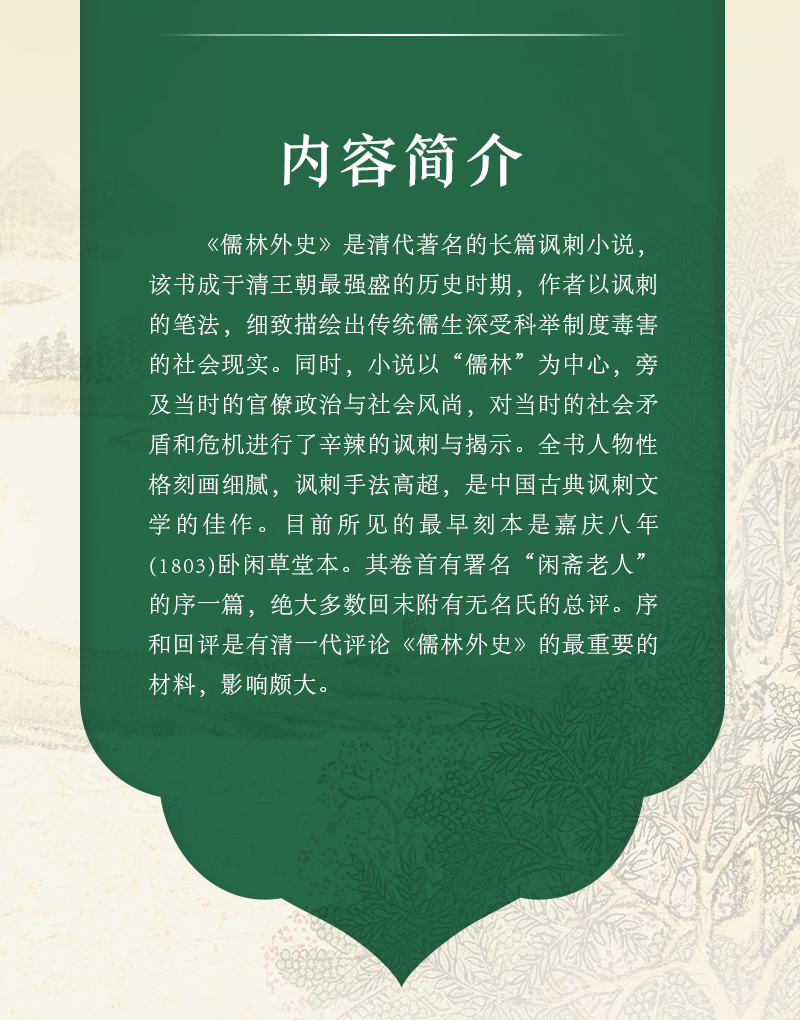 详情8.jpg