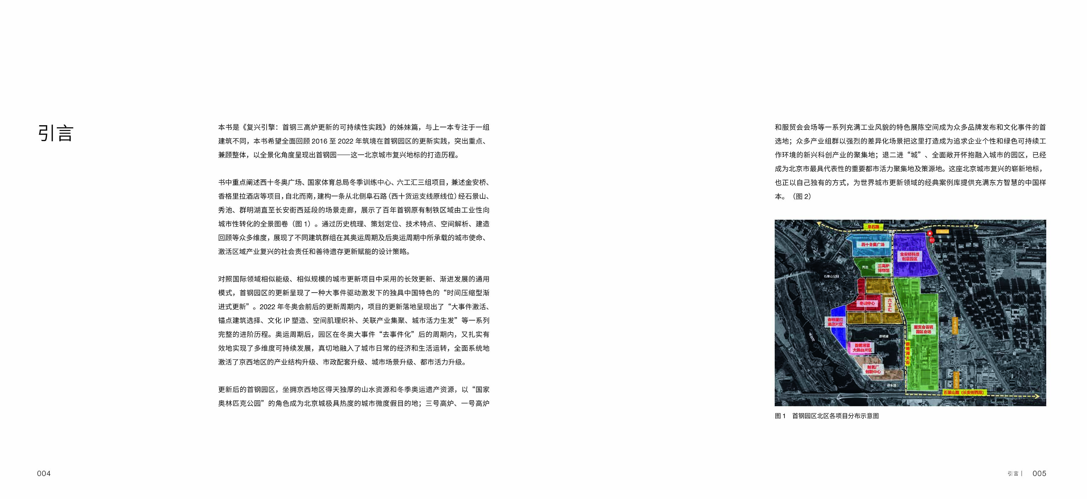 书摘21.jpg