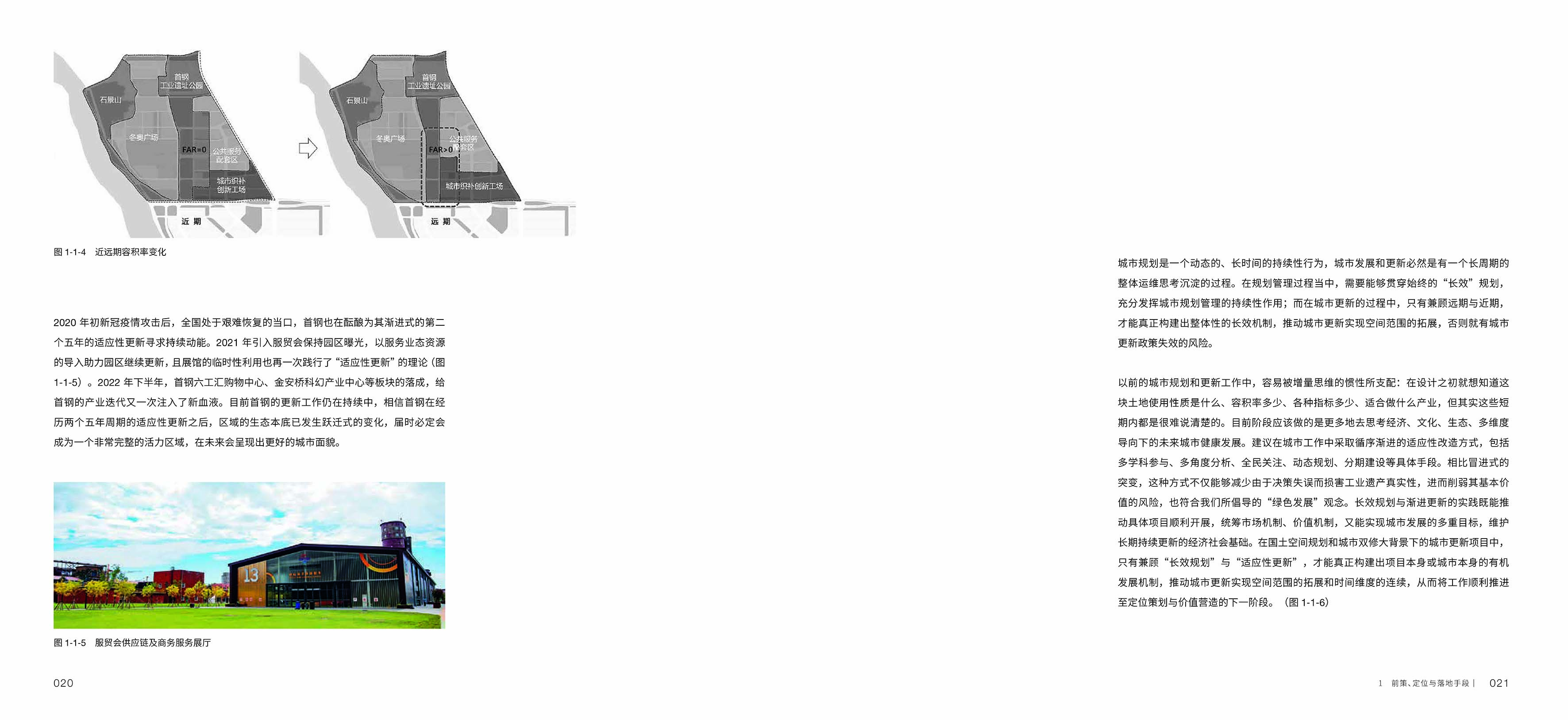 书摘24.jpg