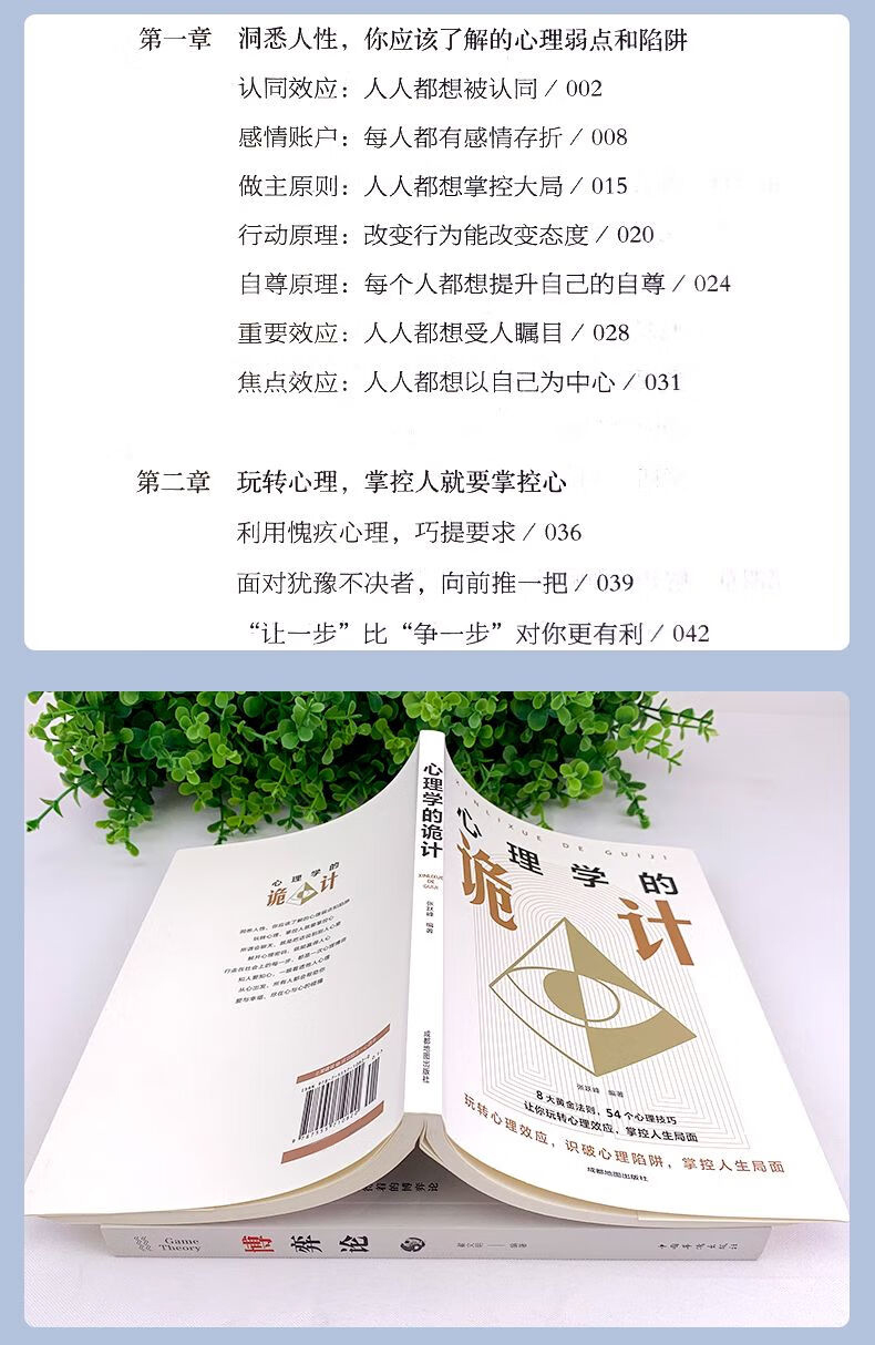 1739436776735481.jpg 详情8.jpg