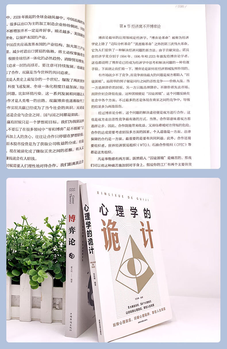 1739436788260714.jpg 详情9.jpg