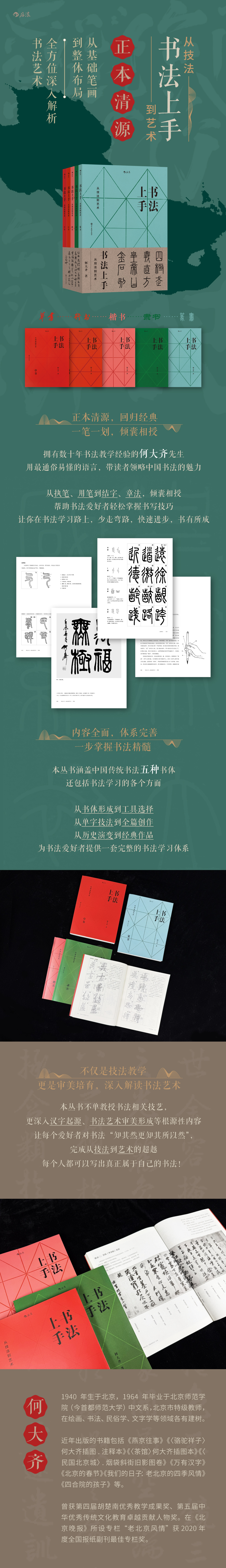 详情1.jpg