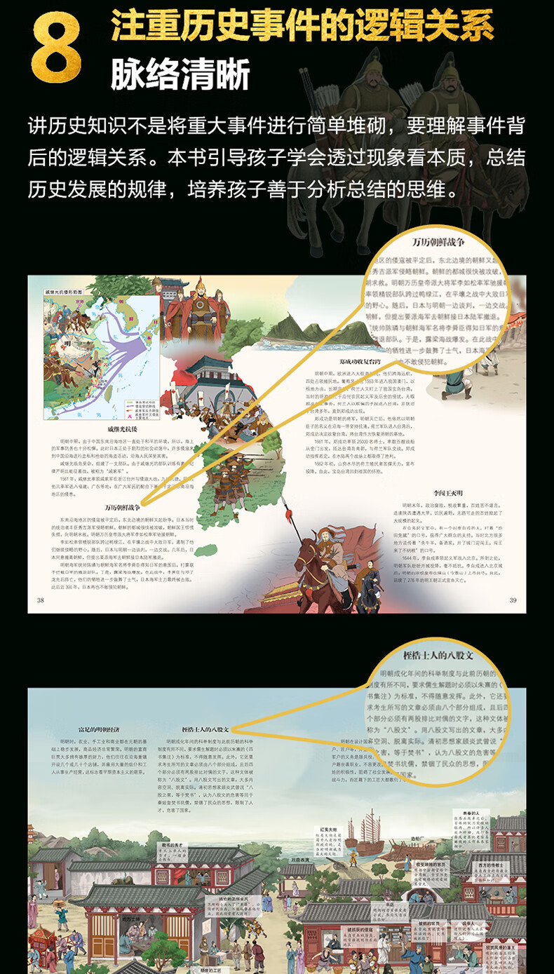 详情14.jpg