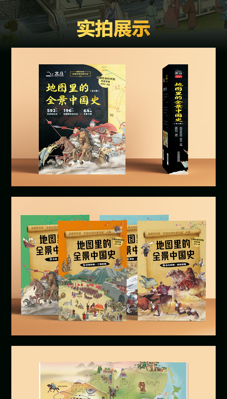 详情19.jpg