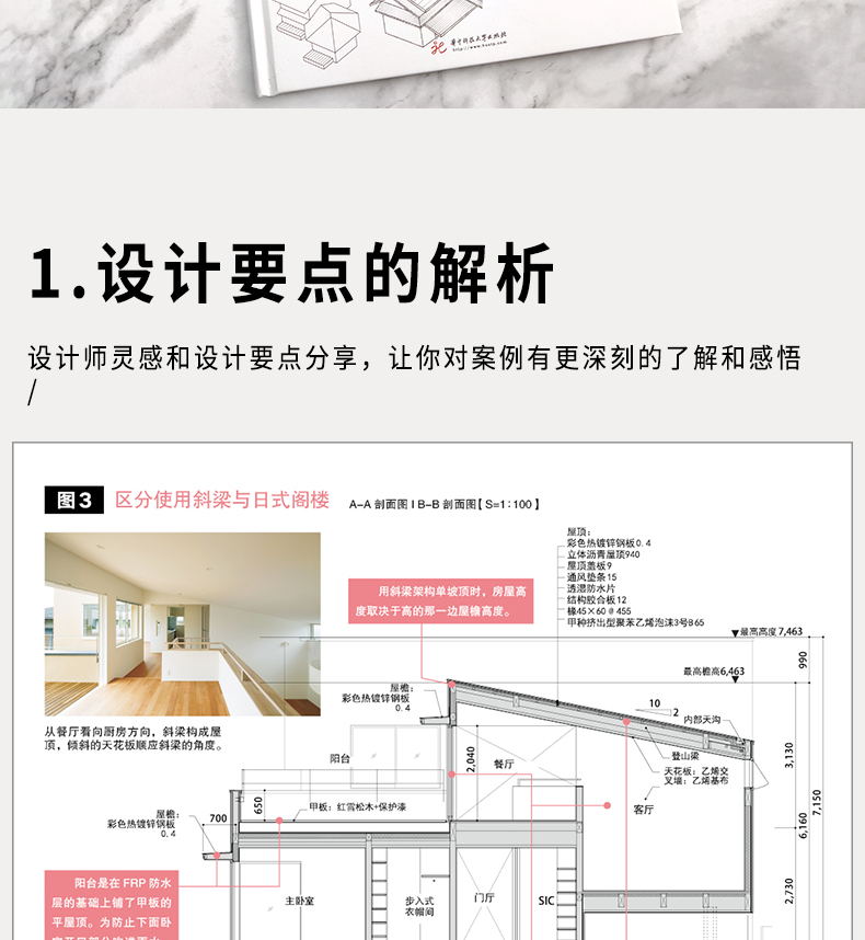 详情6.jpg
