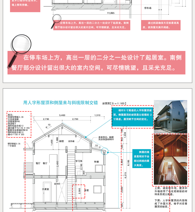 详情7.jpg