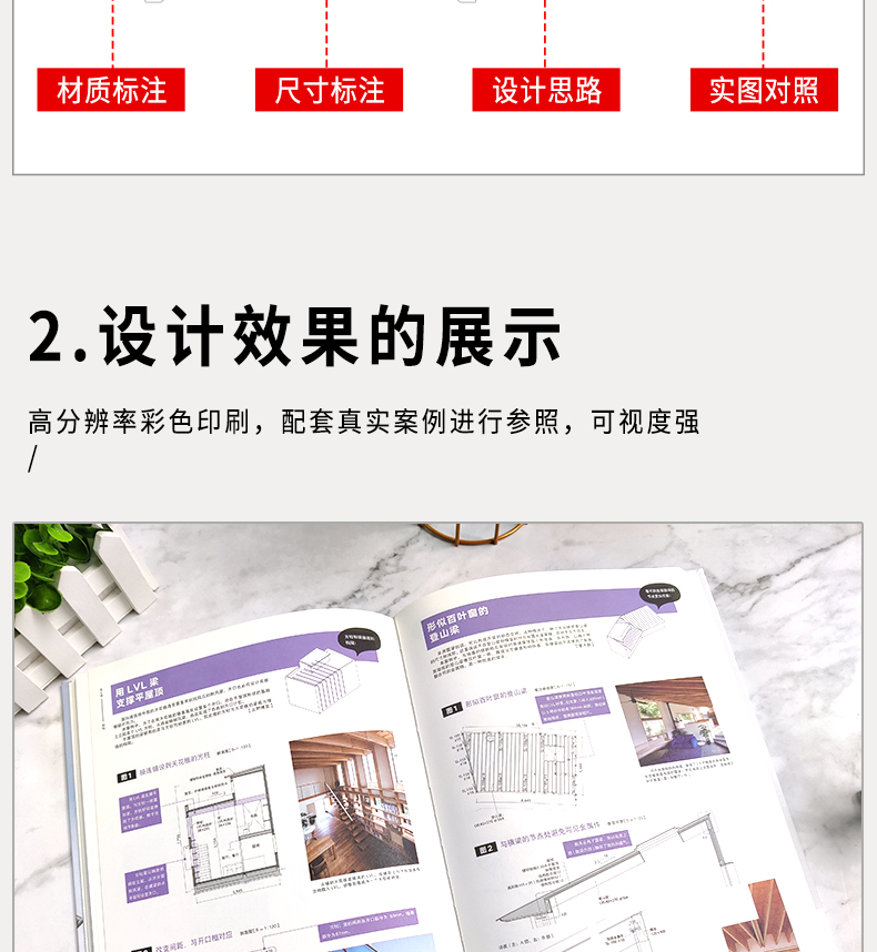 详情8.jpg