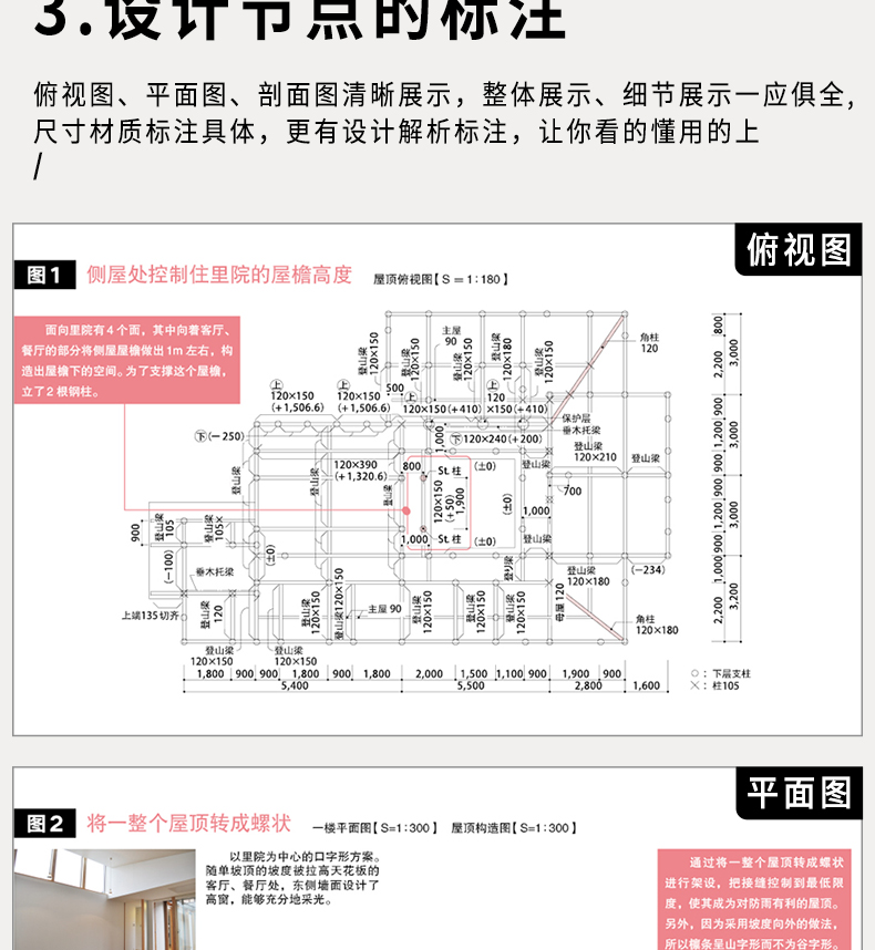 详情10.jpg