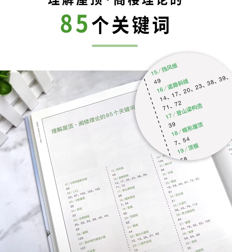详情13.jpeg