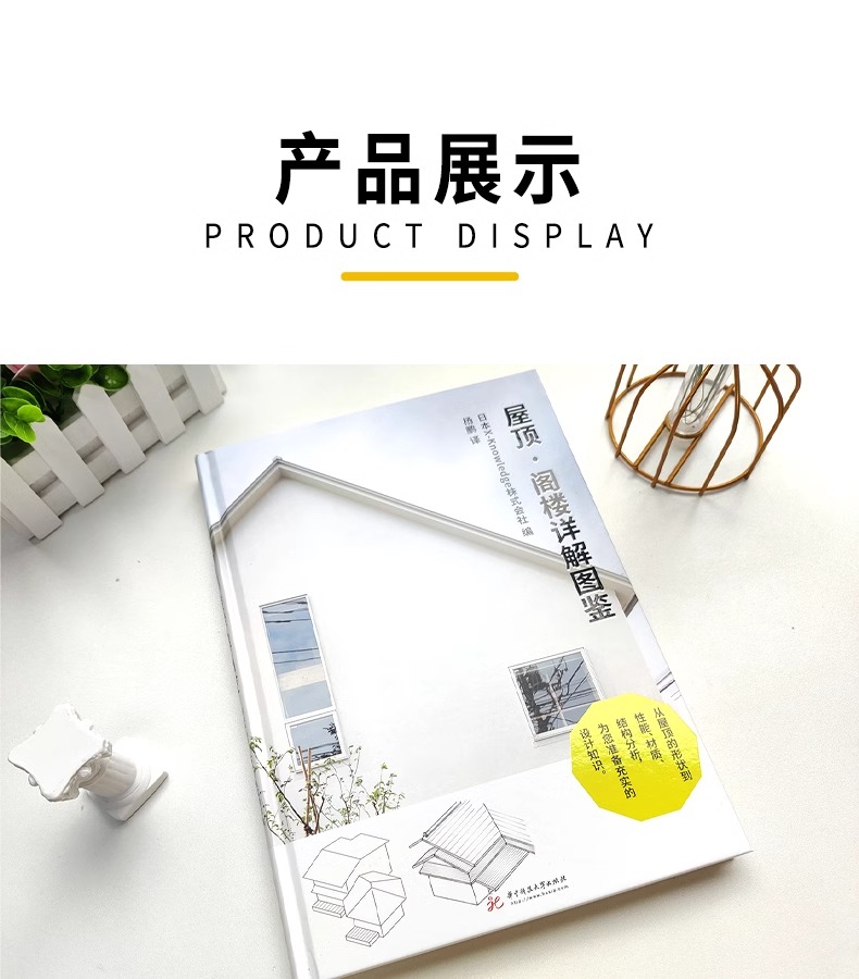 详情14.jpeg