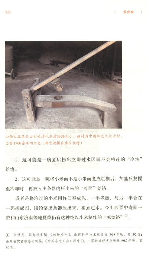 书摘2.jpg