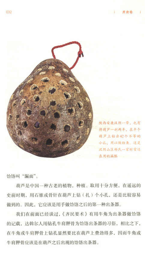 书摘4.jpg