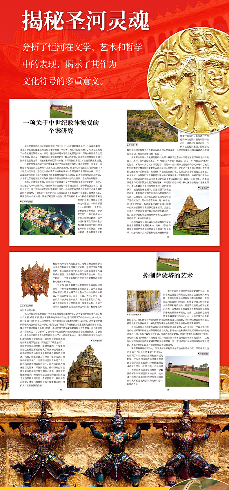 详情5.jpg