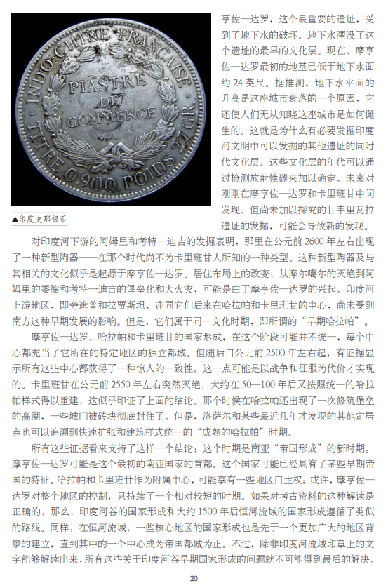 书摘4.jpg