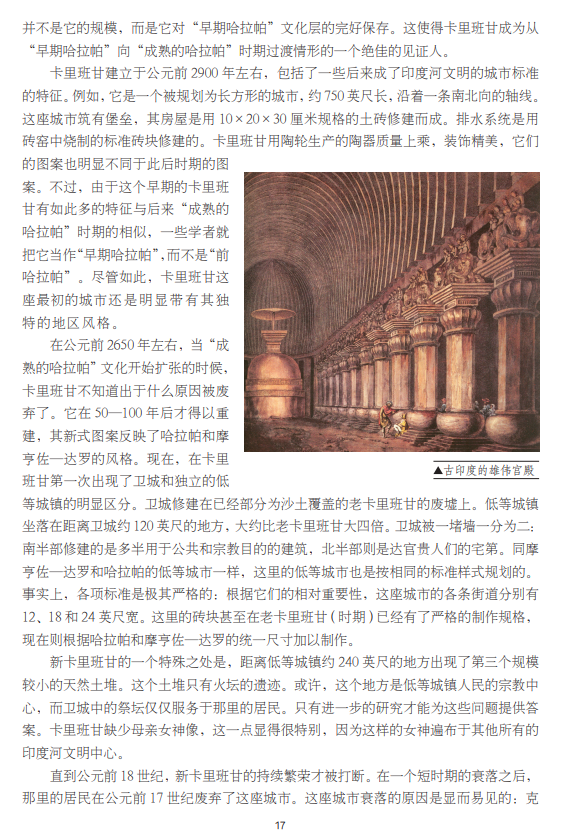 书摘6.jpg