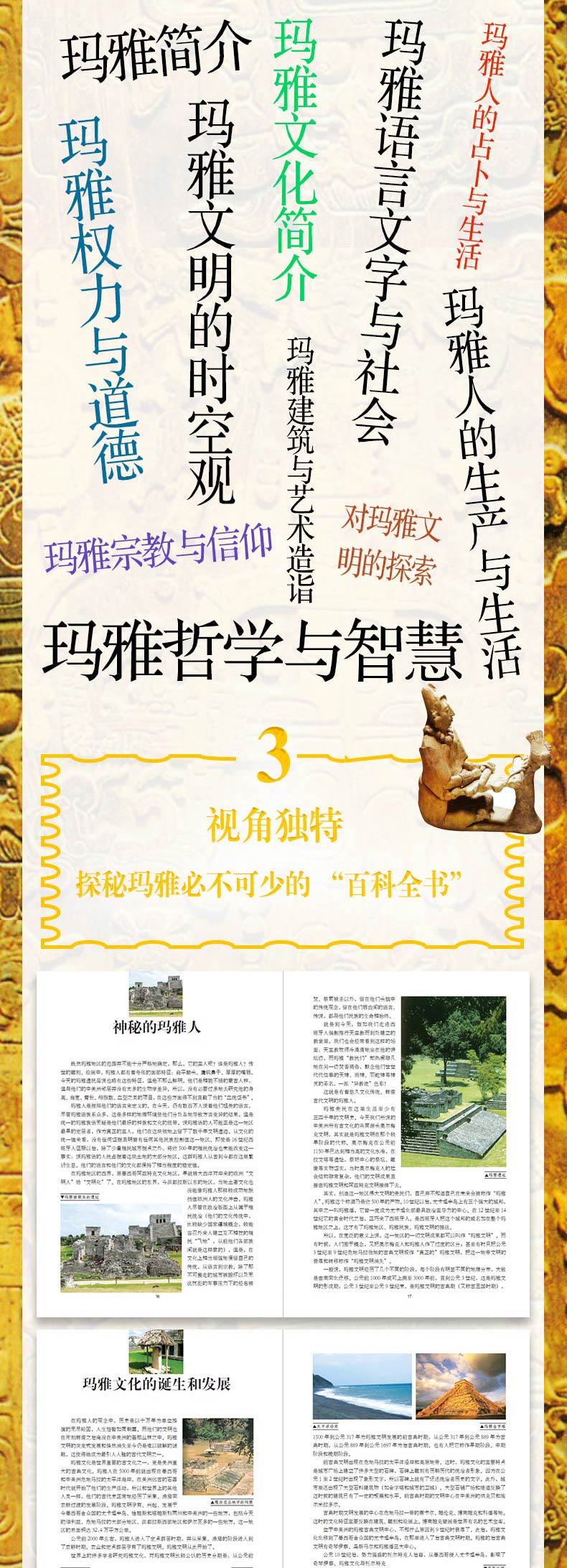 详情14.jpg