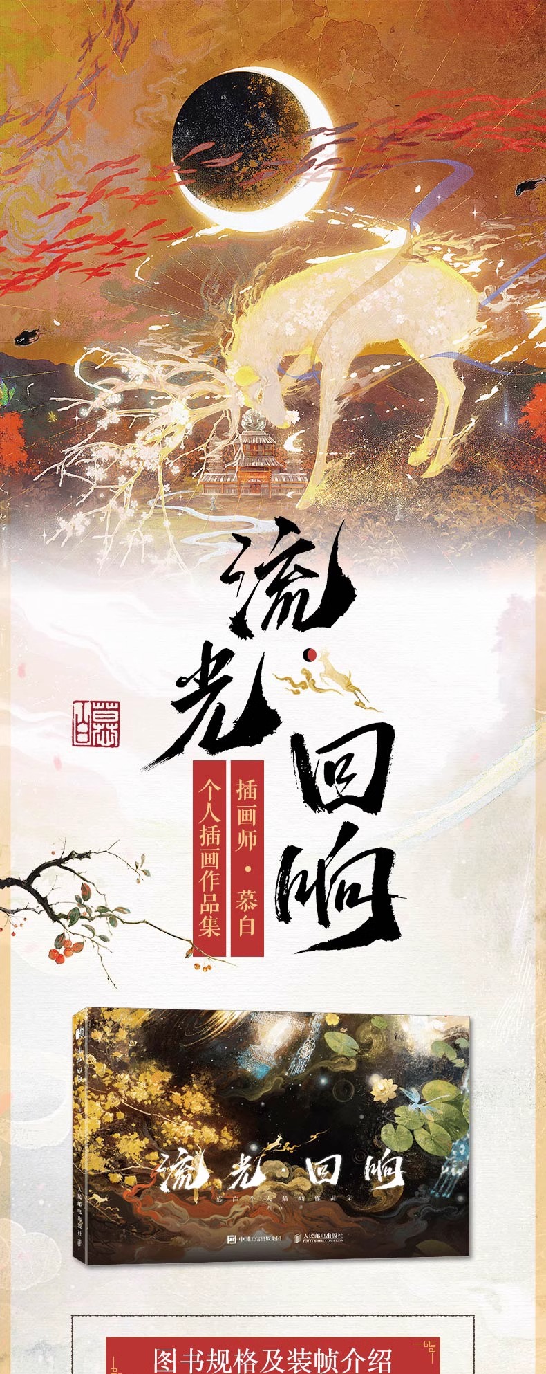详情1.jpeg