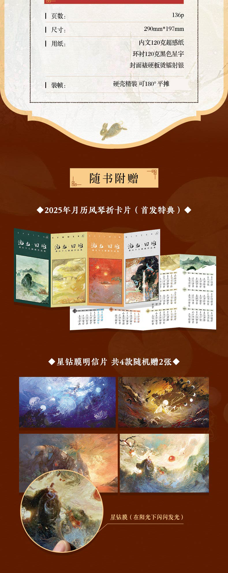 详情2.jpg