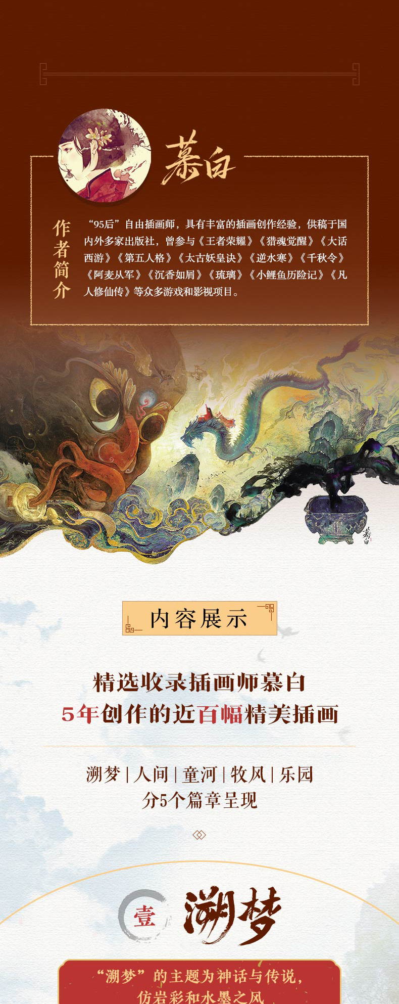 详情3.jpg