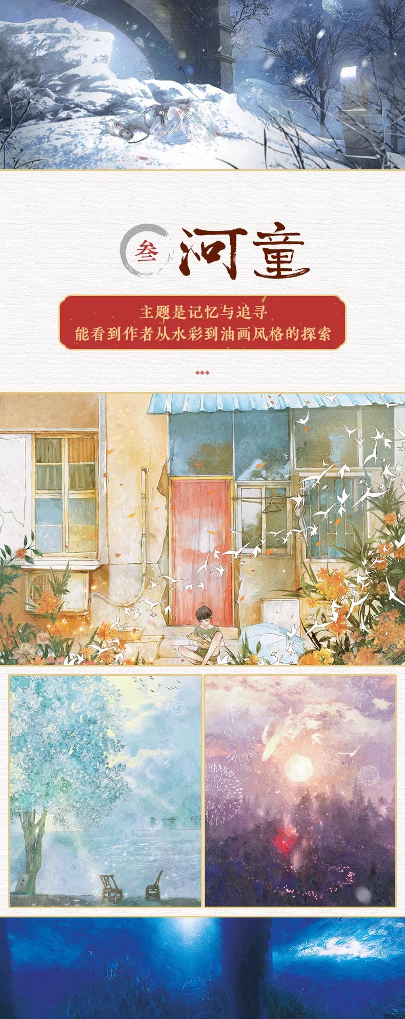 详情6.jpeg