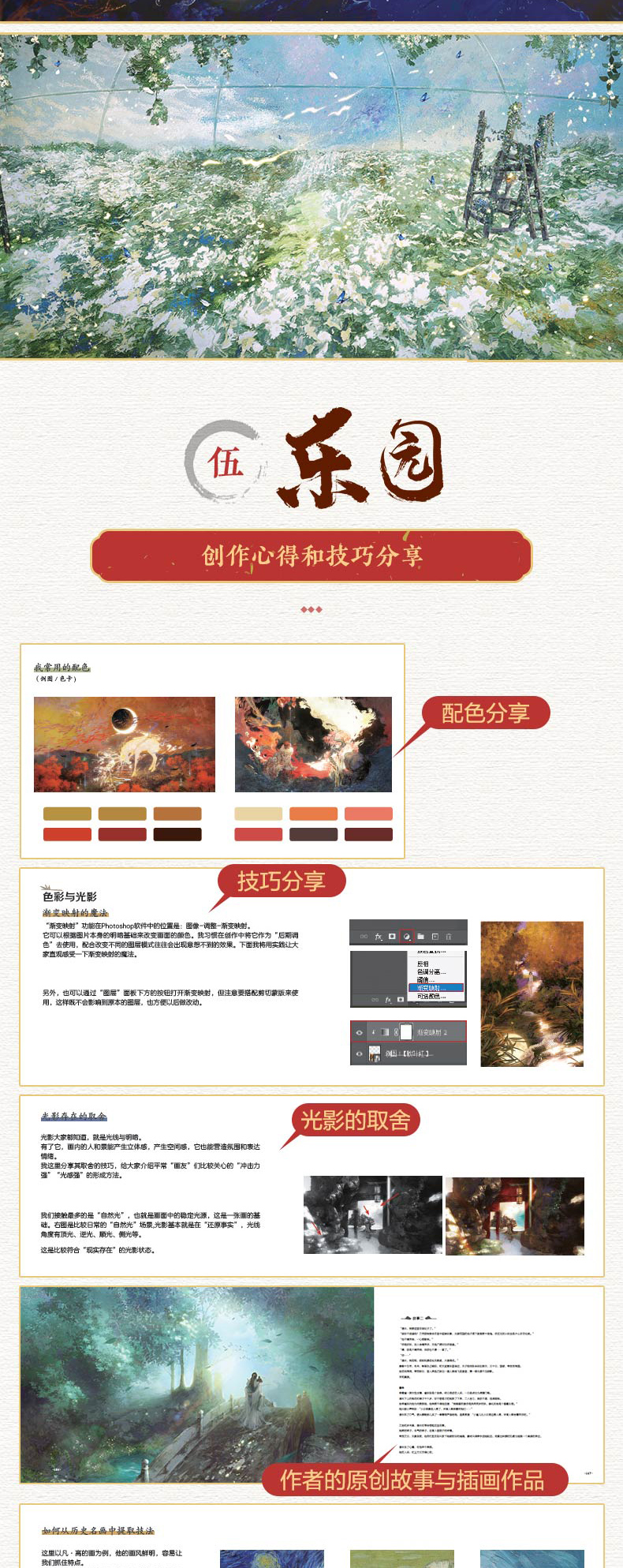 详情9.jpg
