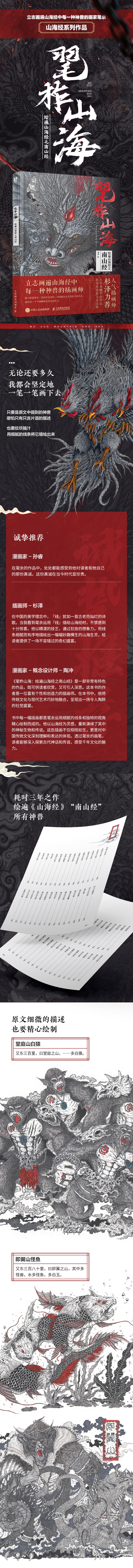 详情21.jpg