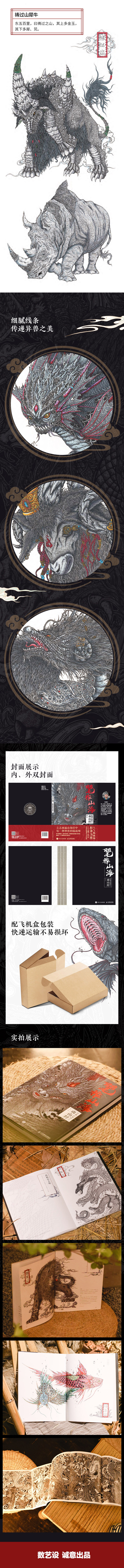 详情22.jpg