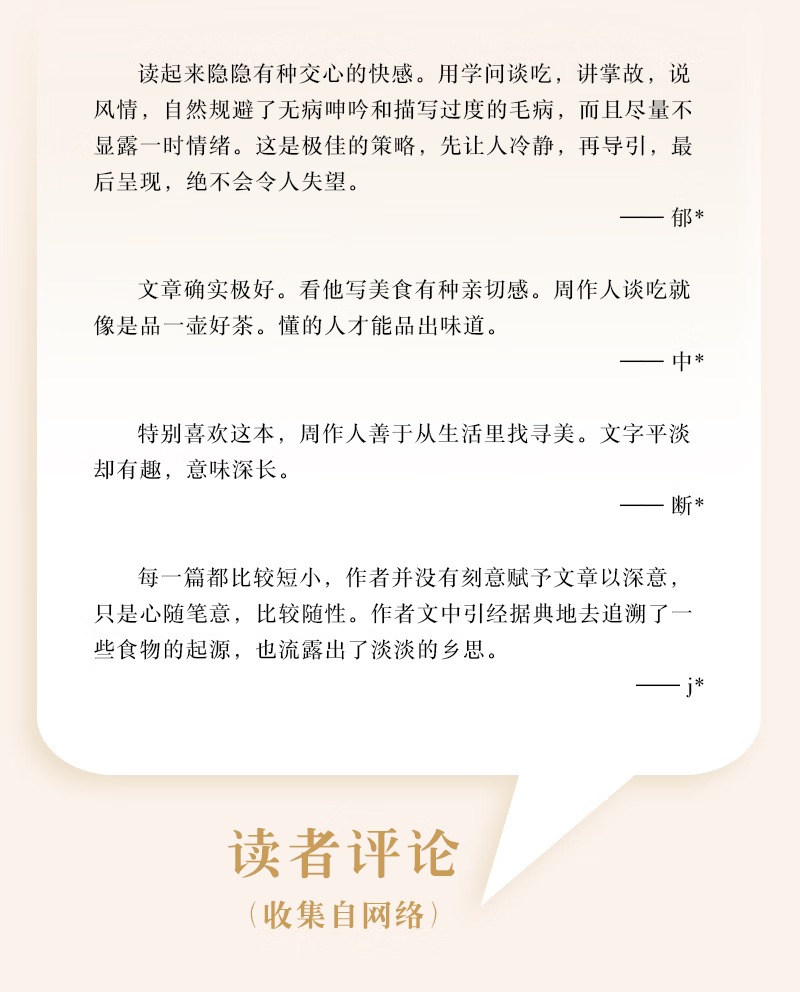 1742561104878252.jpeg 详情6.jpeg