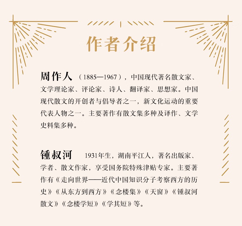 1742561120731849.jpeg 详情7.jpeg