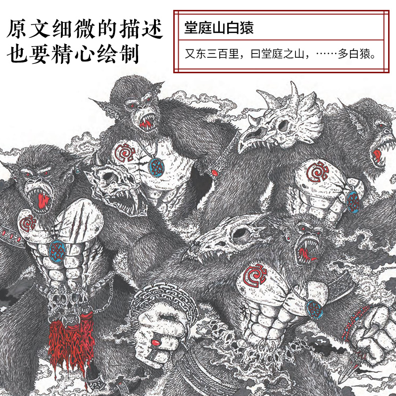 2024年12月新書推薦：【流光 迴響】慕白個人插畫畫集