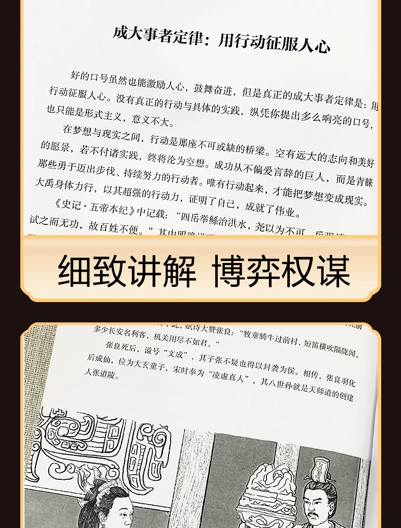 详情5.jpg