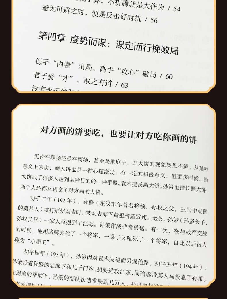 详情8.jpg