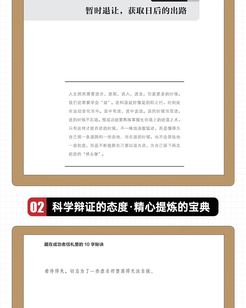 详情25.jpg