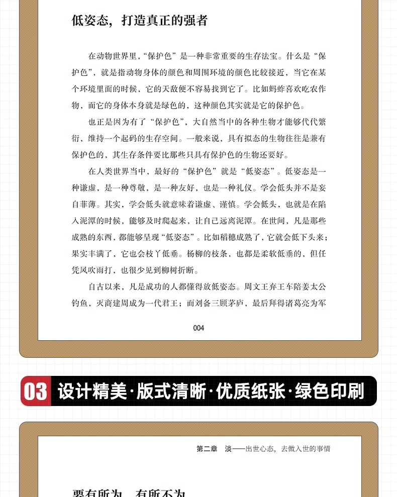 详情26.jpg