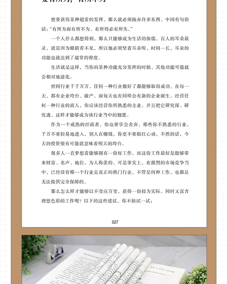 详情27.jpg