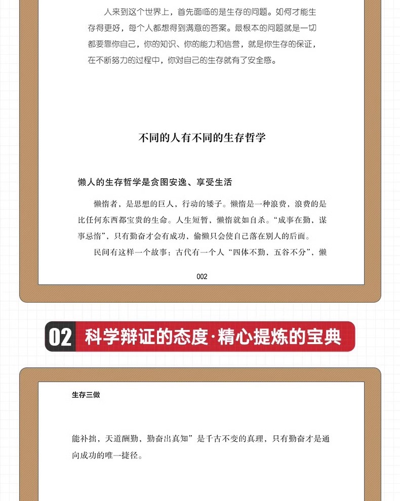 详情45.jpg