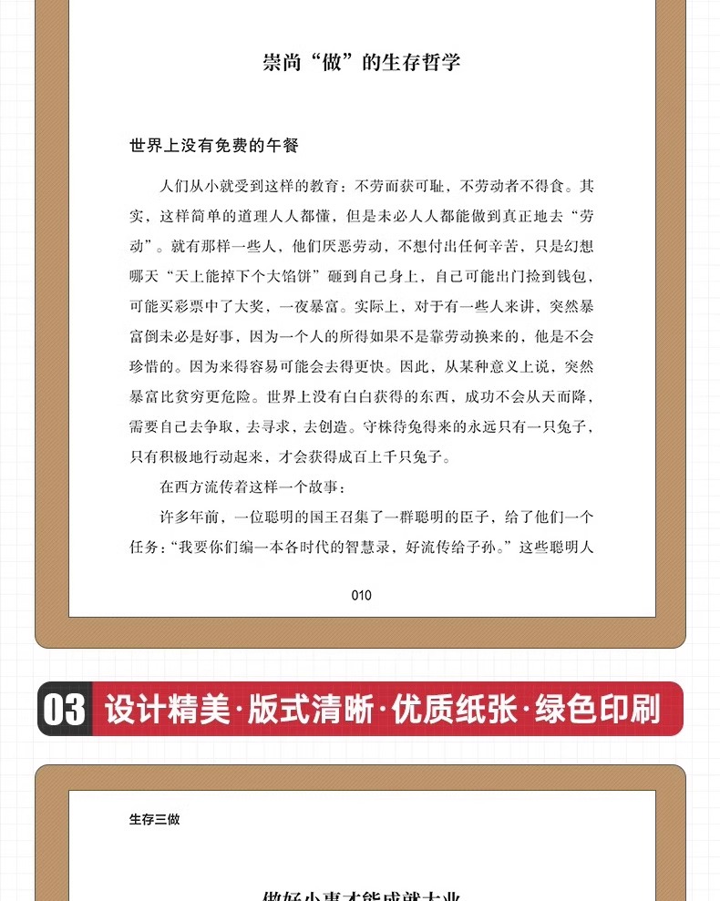 详情46.jpg