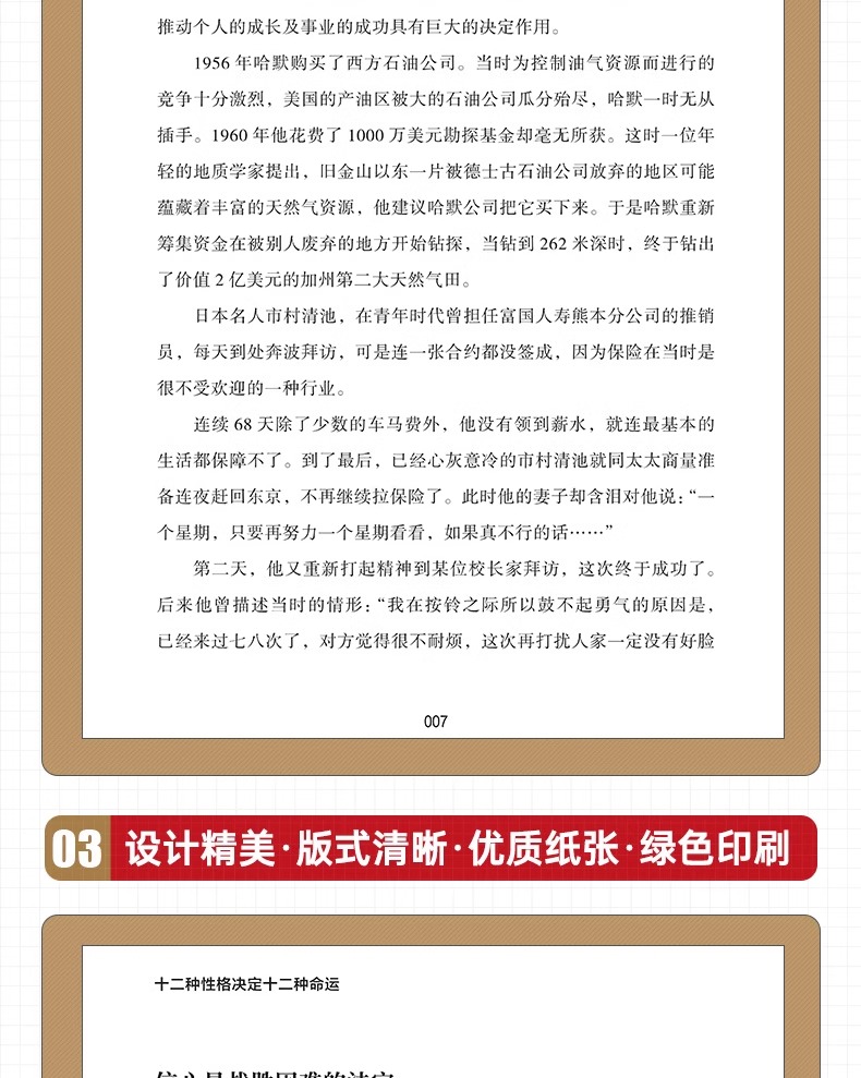 详情66.jpg