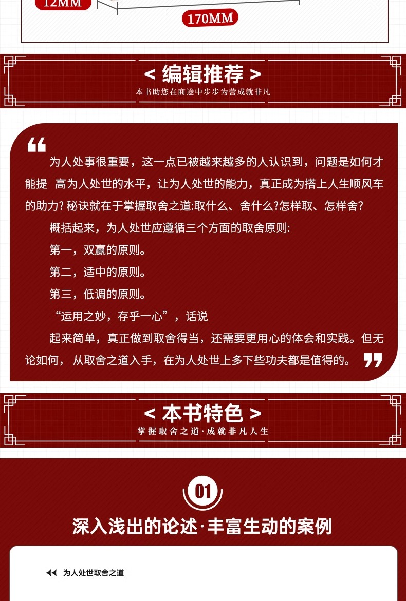 详情84.jpg