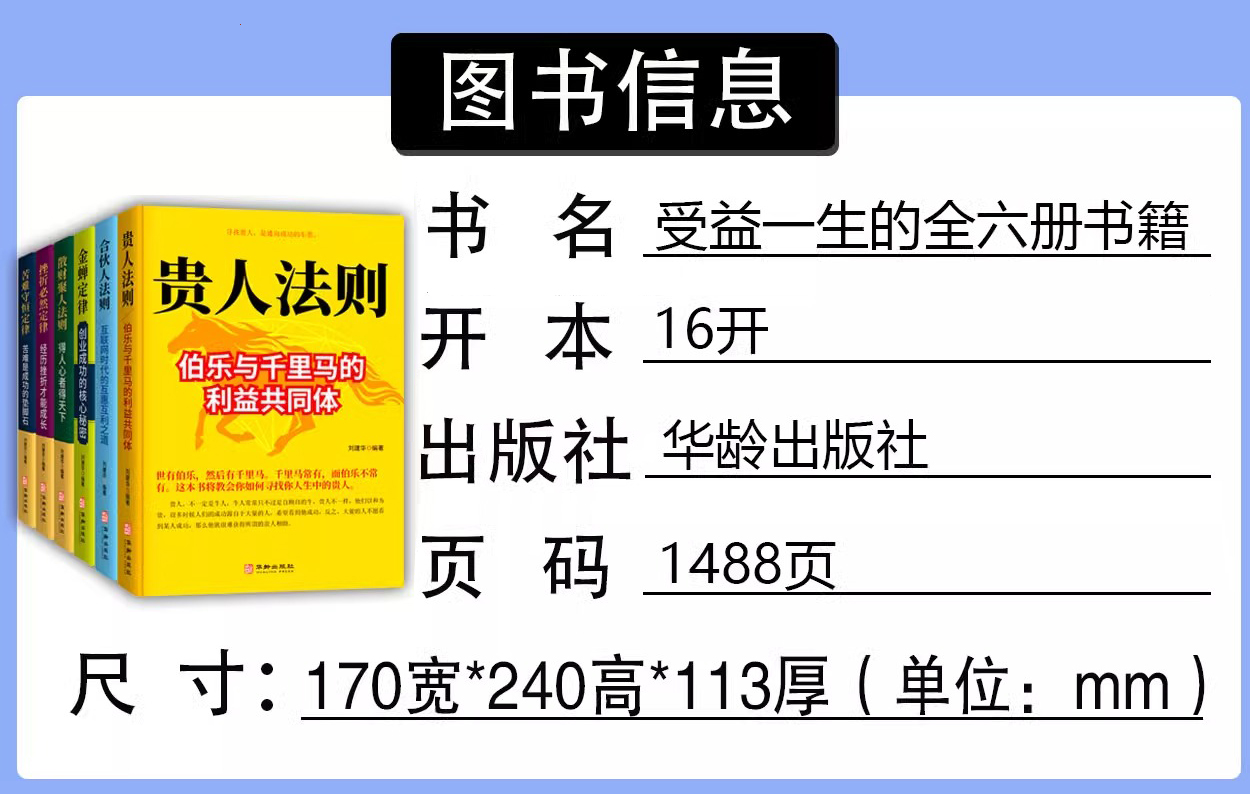 详情2.jpeg